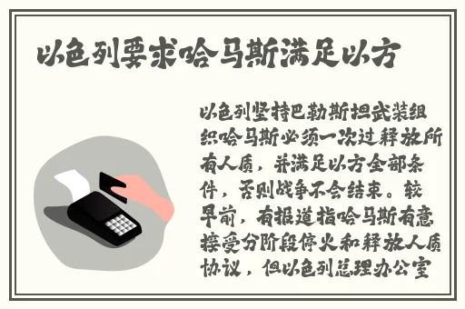国精产品海角天涯在线播放